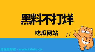 娱乐领域的