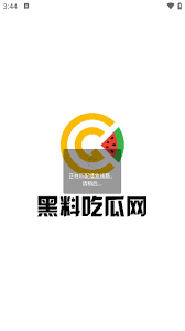 的专业技巧